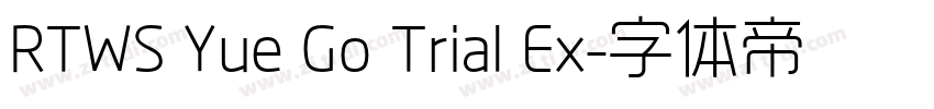RTWS Yue Go Trial Ex字体转换 RTWS Yue Go Trial Ex字体转换